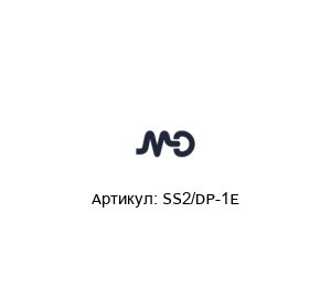 SS2/DP-1E MD Micro Detectors Фотодатчик