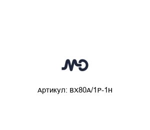 BX80A/1P-1H MD Micro Detectors Датчик