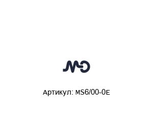MS6/00-0E MD Micro Detectors Оптический датчик