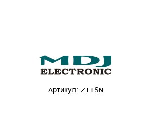 ZIISN MDJ Electronic Модуль источника питания