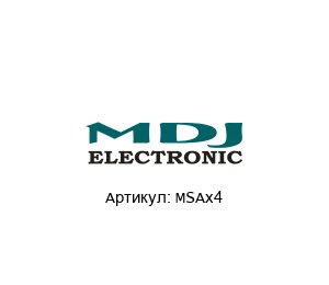 MSAx4 MDJ Electronic Модуль