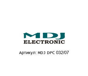 MDJ DPC 032/07 MDJ Electronic