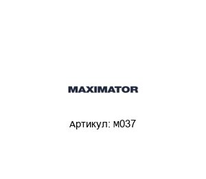 M037 MAXIMATOR