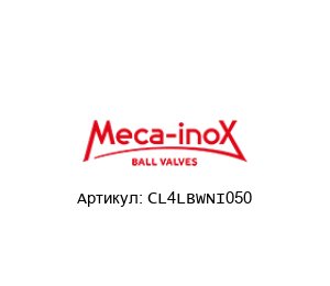 CL4LBWNI050 Meca-Inox Обратный клапан