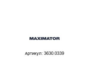 3630.0339 MAXIMATOR Цилиндр
