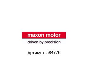 584776 Maxon Motors