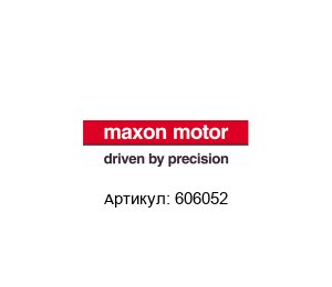 606052 Maxon Motors