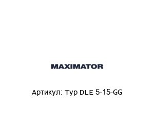 Typ DLE 5-15-GG MAXIMATOR