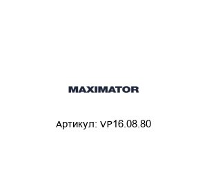 VP16.08.80 MAXIMATOR