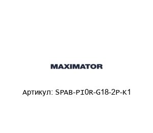SPAB-PI0R-G18-2P-K1 MAXIMATOR