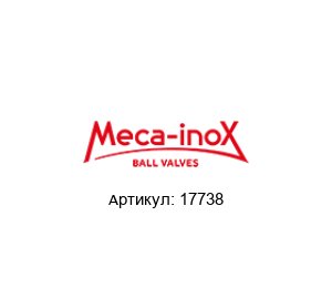 17738 Meca-Inox Комплект уплотнений