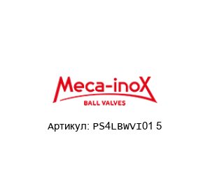 PS4LBWVI01 5 Meca-Inox