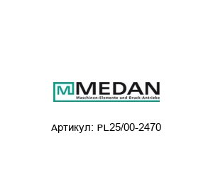 PL25/00-2470 MEDAN Линейный цилиндр