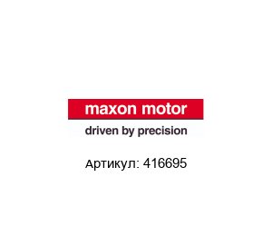 416695 Maxon Motors