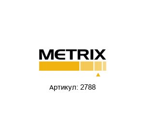 2788 Metrix Instrument Кабель-удлинитель