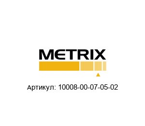 10008-00-07-05-02 Metrix Instrument Вихретоковый датчик-проксиметр