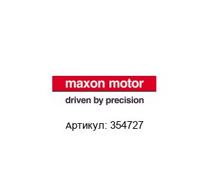 354727 Maxon Motors