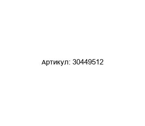 30449512 Mettler Toledo Кабельная весовая ячейка
