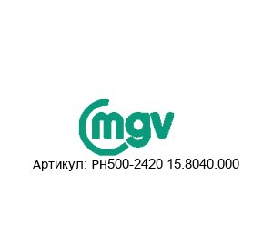 PH500-2420 15.8040.000 MGV Stromversorgungen Блок питания