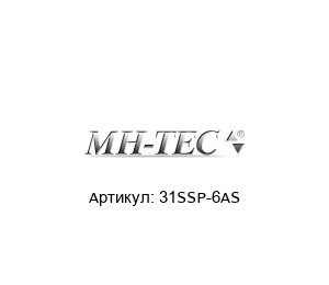 31SSP-6AS MH-TEC Пневматический шуруповерт