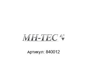 840012 MH-TEC Электрическая отвертка