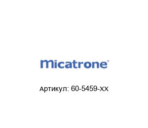60-5459-XX Micatrone Датчик давления