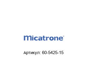 60-5425-15 Micatrone