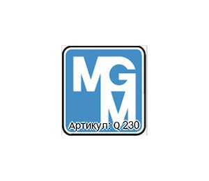 Q 230 MGM Electric Motors