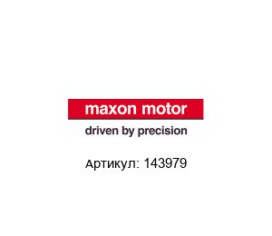 143979 Maxon Motors