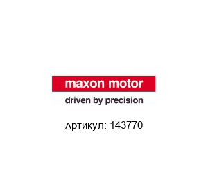 143770 Maxon Motors