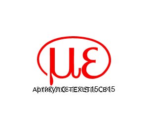 CTEXLT15CB15 MICRO-EPSILON Датчик температуры