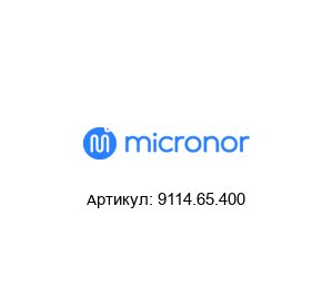 9114.65.400 Micronor Потенциометр