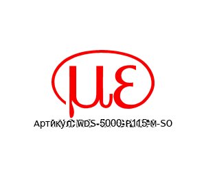 WDS-5000-P115-M-SO MICRO-EPSILON