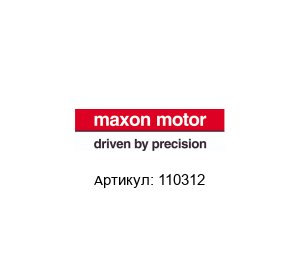 110312 Maxon Motors