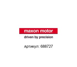 688727 Maxon Motors