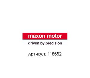 118652 Maxon Motors
