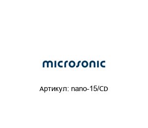 nano-15/CD  Microsonic Ультразвуковой датчик