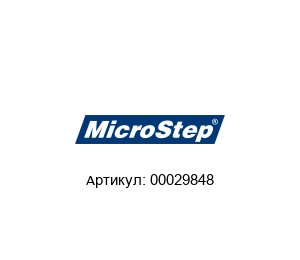 00029848 MicroStep