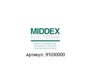 91030000 MIDDEX-ELECTRONIC Кабель