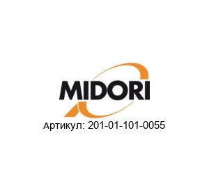 201-01-101-0055 Midori Precisions Потенциометр