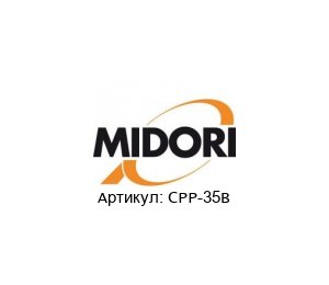 СРР-35B Midori Precisions Потенциометр