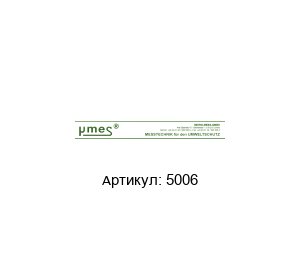 5006 Mikro-Mess / Micro Mess