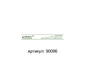 90096 Mikro-Mess / Micro Mess