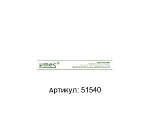 51540 Mikro-Mess / Micro Mess