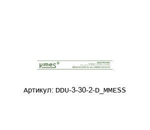 DDU-3-30-2-D_MMESS Mikro-Mess / Micro Mess