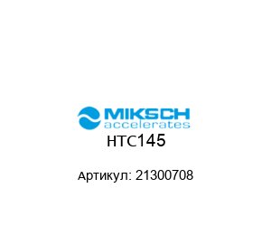 HTC145 21300708 MIKSCH Инструментальный сменный механизм