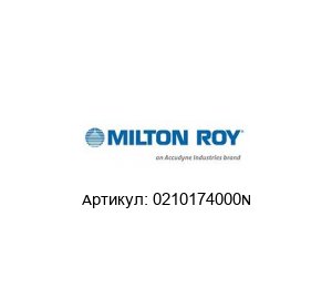 0210174000N Milton Roy Клапан