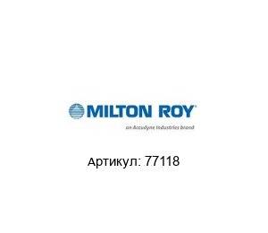 77118 Milton Roy Мембрана