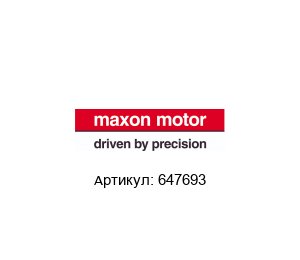 647693 Maxon Motors