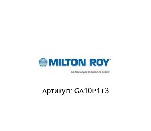 GA10P1T3 Milton Roy Дозировочный насос